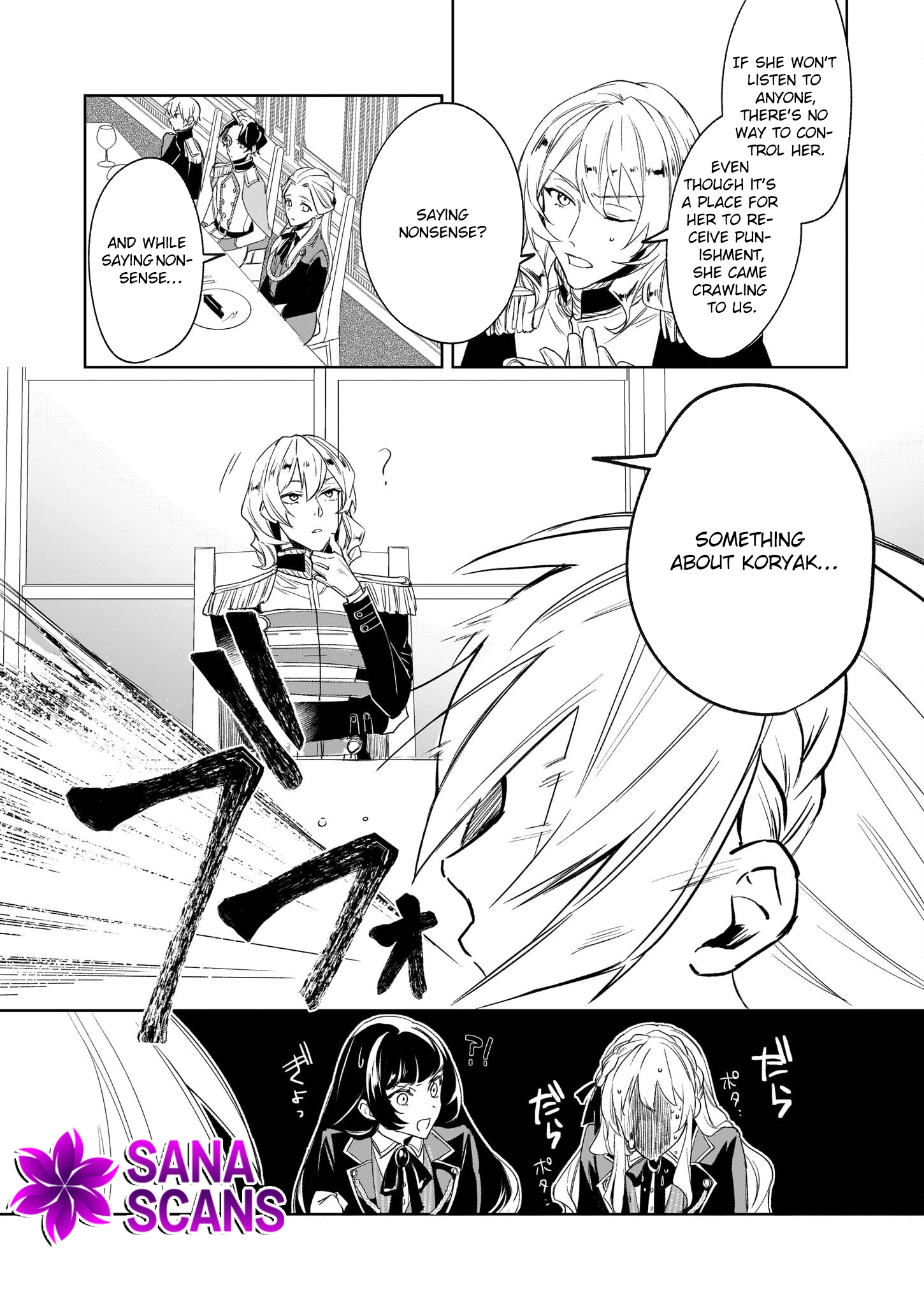 Kicked Out but Living Well with Cheat Magic Chapter 7 - ، Page 12